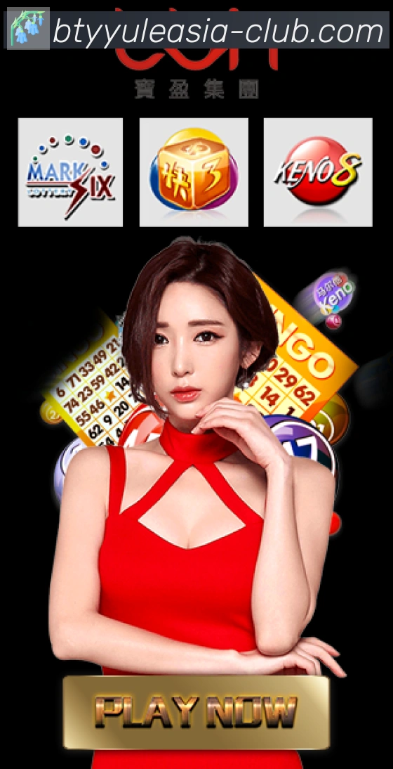 赛事专题整合